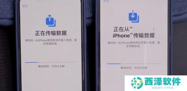 旧苹果数据怎么转到新苹果手机