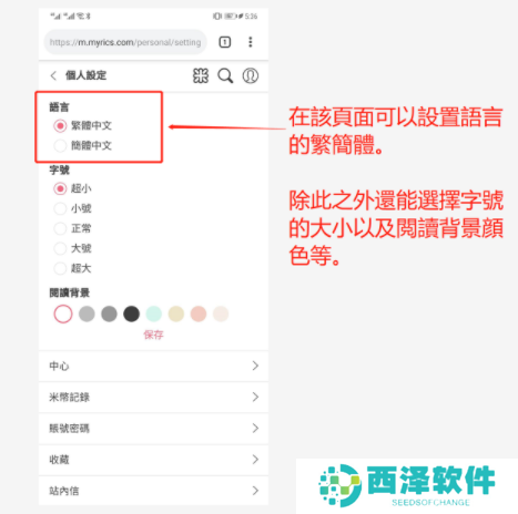 米国度怎么换成简体