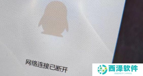 qq崩了怎么回事2023