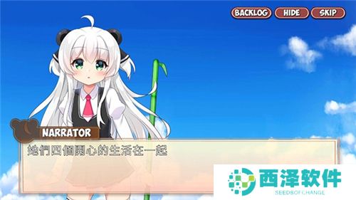 熊猫弹夹黑熊小偷游戏