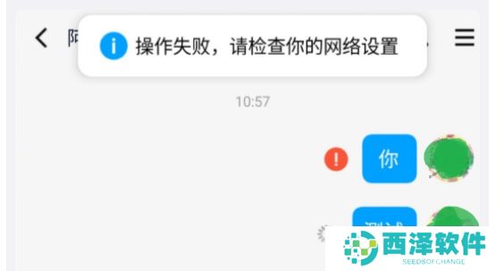 qq崩了怎么回事2023