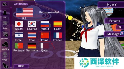 少女学院AI模拟器