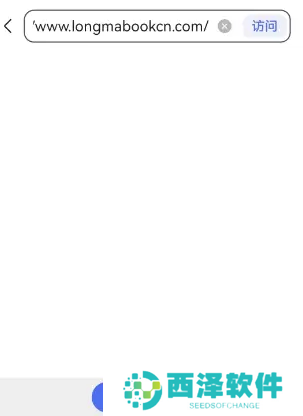 海棠小说网站入口2023