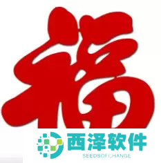 必出敬业福的福字图片2023