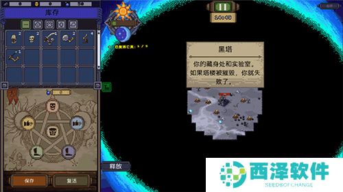 亡灵巫师下载