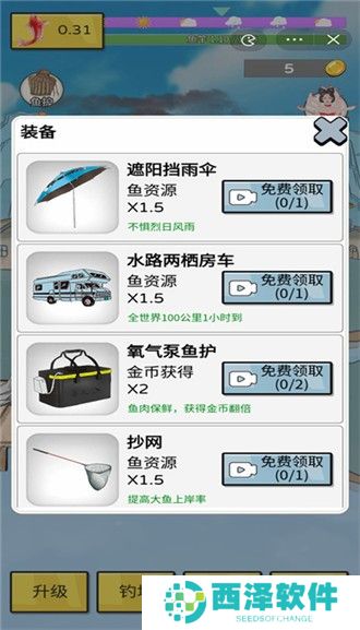 姜太公钓鱼