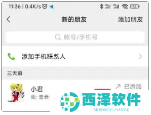 微信8032更新了什么