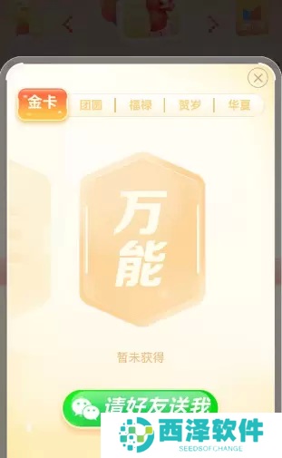 各大平台新年活动2023