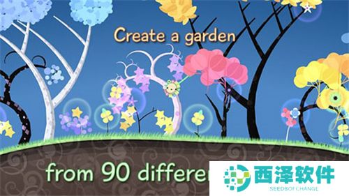 禅意花园游戏