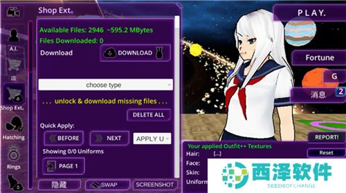 少女学院AI模拟器