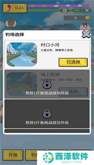 姜太公钓鱼