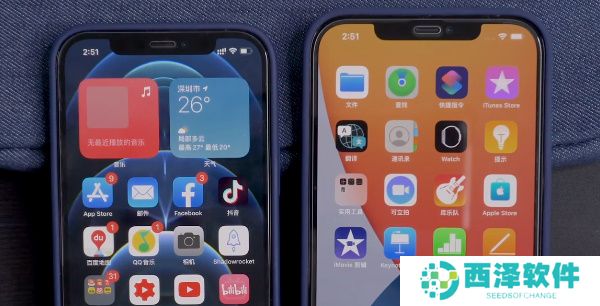 旧苹果数据怎么转到新苹果手机