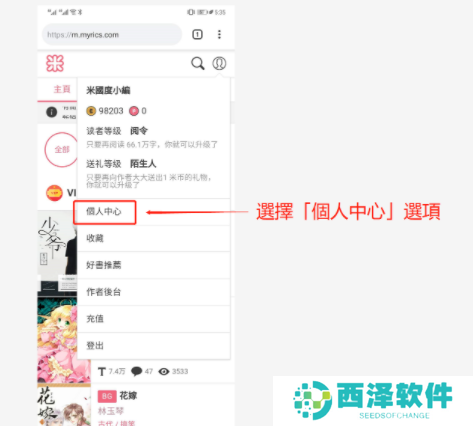米国度怎么换成简体