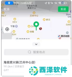 微信8032更新了什么