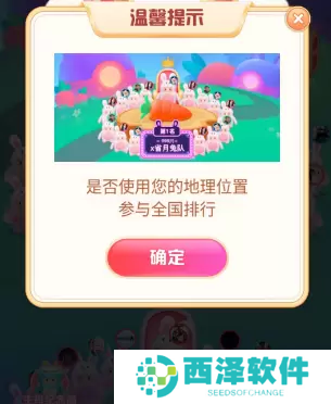 抖音月兔返乡攻略