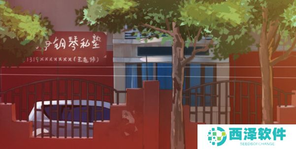 东北之夏怎么入库