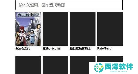 动画生涯个人喜好表网址