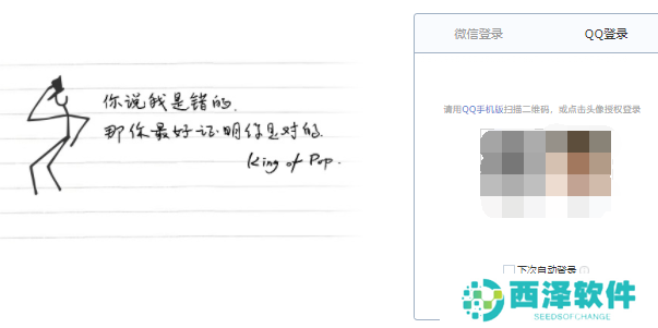 QQ邮箱怎么注册