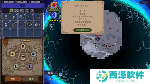 亡灵巫师下载
