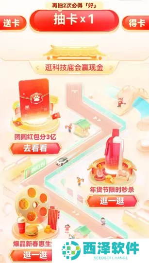 各大平台新年活动2023