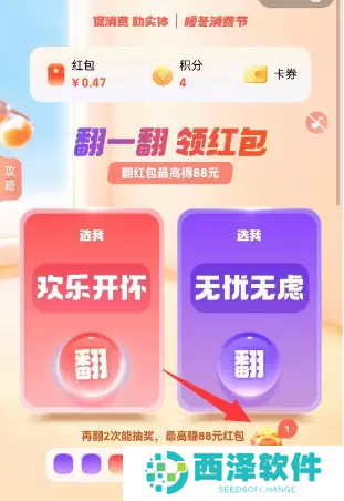支付宝集五福2023年什么时候开始