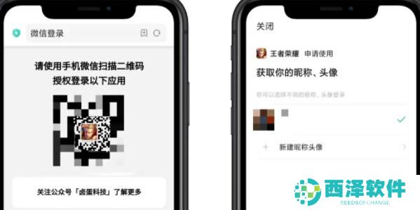 上号神器怎么使用