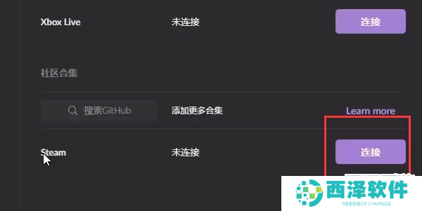 耻辱终极版怎么设置中文