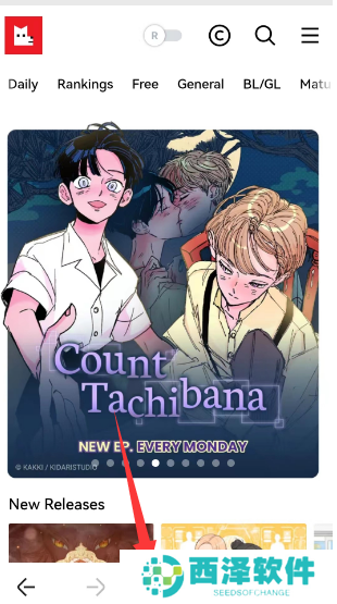 lezhin怎么切换中文