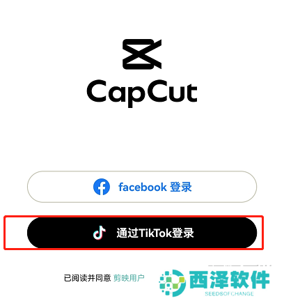 CapCut模板位置
