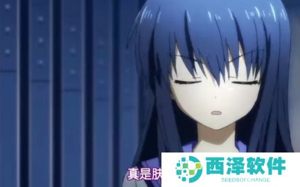 网络用语肤浅姐是什么梗