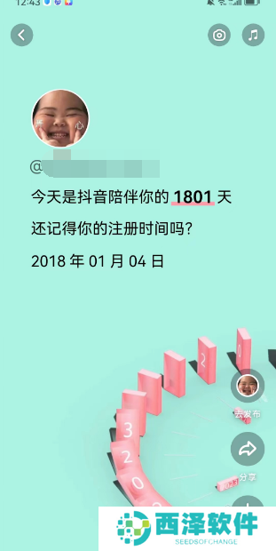 抖音2022年度报告怎么看