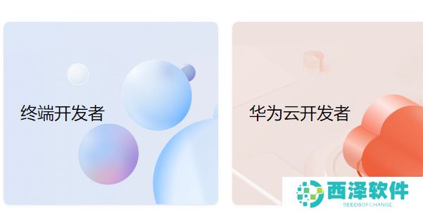 app怎么上架华为应用市场