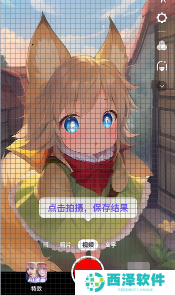 抖音ai绘画怎么上传照片