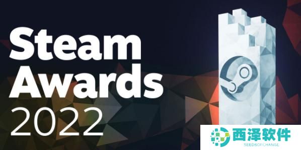 Steam2022年度大奖名单