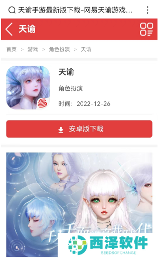 天谕点卡服怎么收费