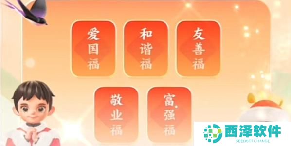 支付宝集五福2023年什么时候开始