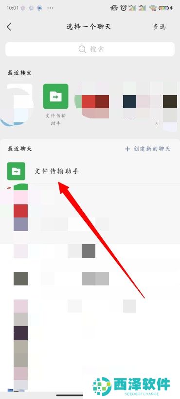 微信怎么推荐名片