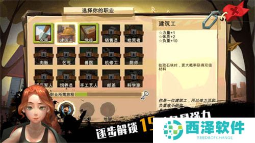 归家异途2