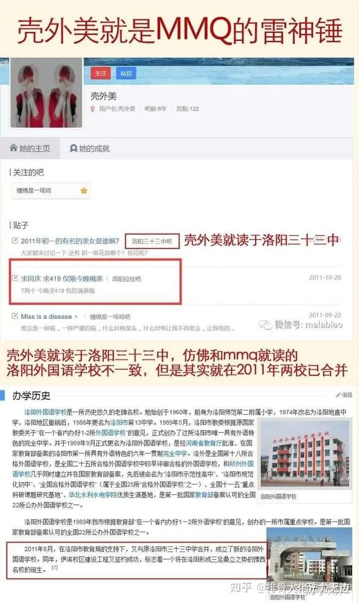 孟美岐419双插头是什么意思,壳外美事件始末详情来龙去脉