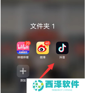抖音怎么发弹幕到屏幕上