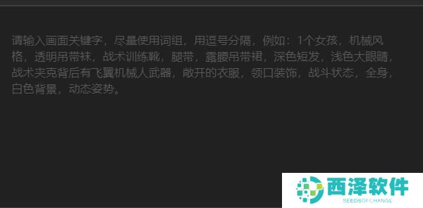 draft art怎么绘图