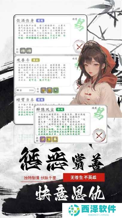 白刃战折相思