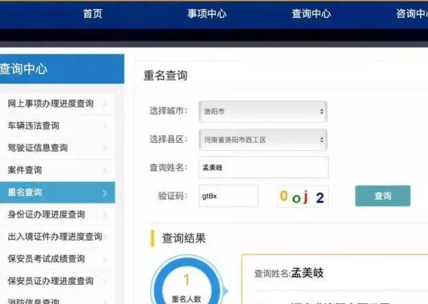 孟美岐419双插头是什么意思,壳外美事件始末详情来龙去脉