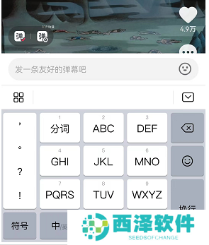 抖音怎么发弹幕到屏幕上