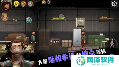 归家异途2