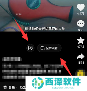 抖音怎么发弹幕到屏幕上