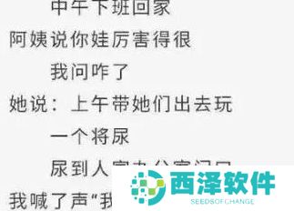 网络用语浅浅体是什么梗