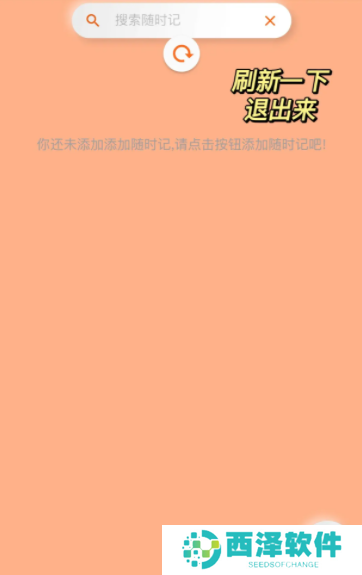 指尖宝app追剧怎么用