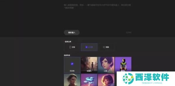 draft art怎么绘图