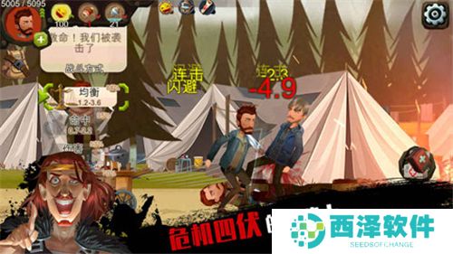 归家异途2